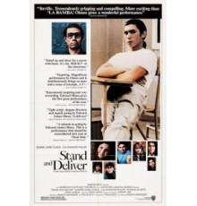 Выстоять и добиться (1988)