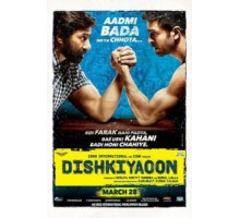 Выстрел (2014)