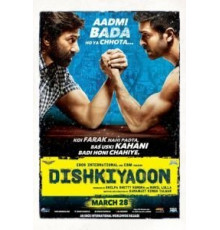 Выстрел (2014)