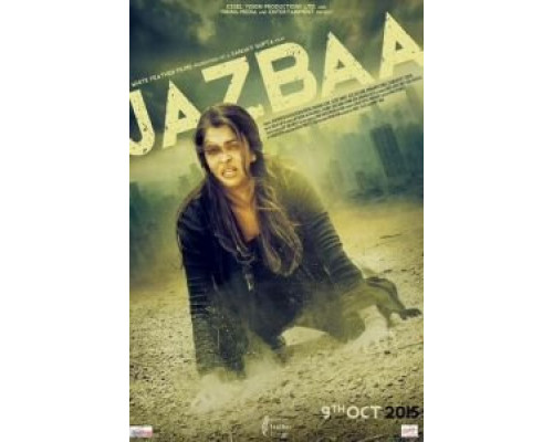 Взаимное притяжение  (фильм 2015) смотреть онлайн