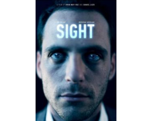 Взгляд  (фильм 2012) смотреть онлайн