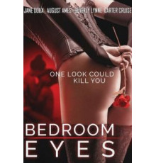 Взгляд из спальни (2017)