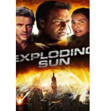 Взорванное Солнце (2013)
