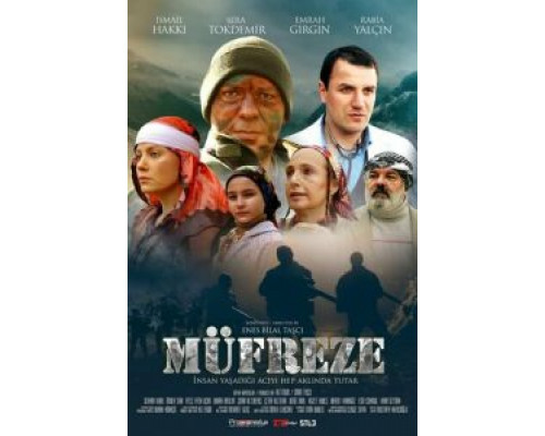 Взвод  (фильм 2021) смотреть онлайн