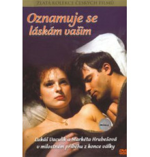 Взываю к любви вашей (1988)