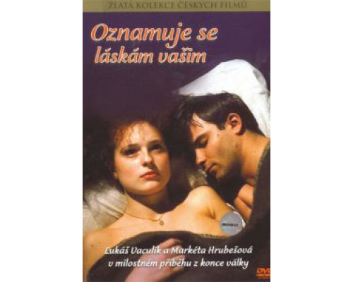 Взываю к любви вашей  (фильм 1988) смотреть онлайн