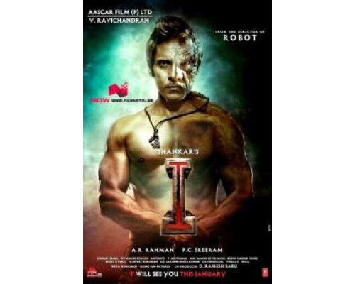 Я  (фильм 2015) смотреть онлайн
