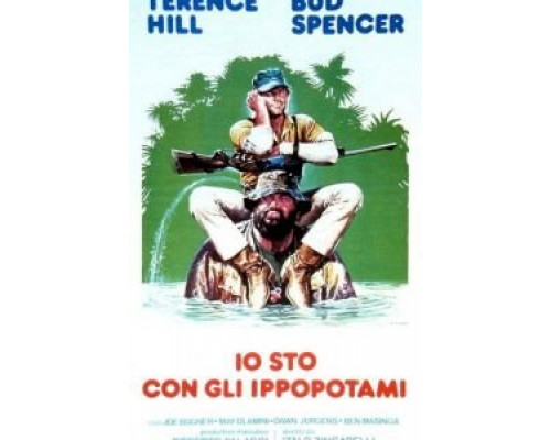 Я — за гиппопотамов!  (фильм 1979) смотреть онлайн