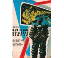 Я был спутником солнца (1959)