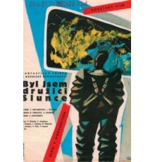 Я был спутником солнца (1959)