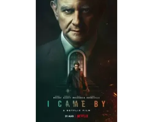 Я был там  (фильм 2022) смотреть онлайн