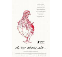 Я была дома, но… (2019)