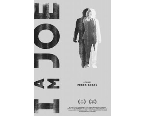 Я Джо  (фильм 2016) смотреть онлайн