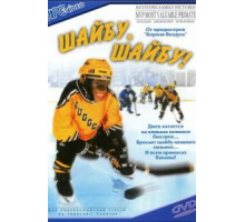 Я достану тебя, ублюдок (1988)