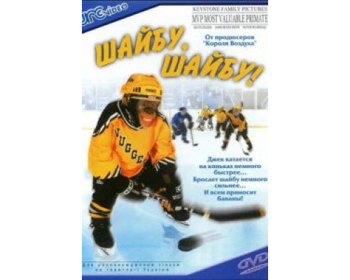 Я достану тебя, ублюдок  (фильм 1988) смотреть онлайн