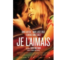 Я ее любил. Я его любила. (2009)