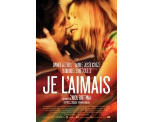 Я ее любил. Я его любила.  (фильм 2009) смотреть онлайн