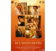 Я же говорила (2023)