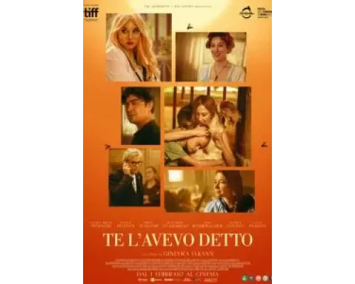 Я же говорила  (фильм 2023) смотреть онлайн