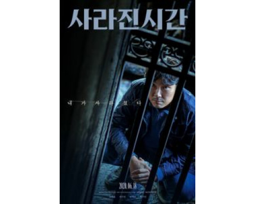 Я и я  (фильм 2020) смотреть онлайн