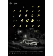 Я луч солнца на Земле (2017)