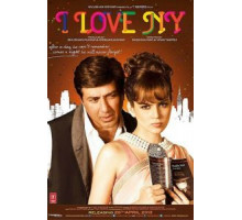 Я люблю Новый год (2015)