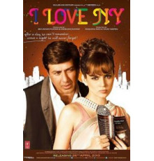 Я люблю Новый год (2015)