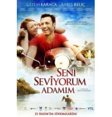 Я люблю тебя, мой мужчина (2014)