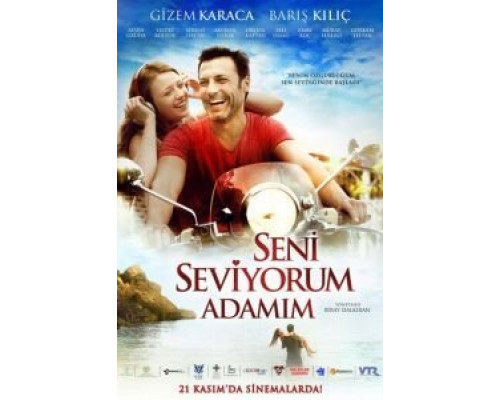 Я люблю тебя, мой мужчина  (фильм 2014) смотреть онлайн