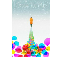 Я много мечтаю (2015)