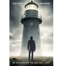 Я начинаю видеть свет (2024)