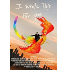 Я написал это для тебя (2018)