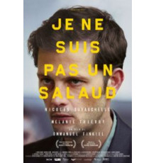 Я не сволочь (2015)