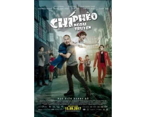 Я не Ти Фео  (фильм 2017) смотреть онлайн