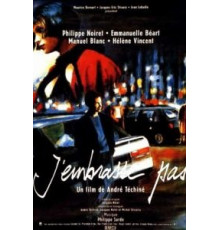 Я не целуюсь (1991)