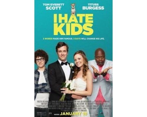 Я ненавижу детей  (фильм 2019) смотреть онлайн