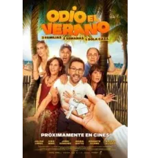 Я ненавижу лето (2024)