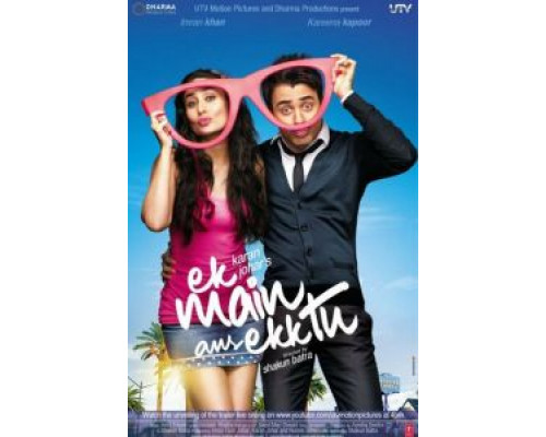 Я один и ты одна  (фильм 2012) смотреть онлайн