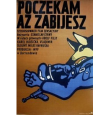 Я подожду, пока ты убьешь (1973)