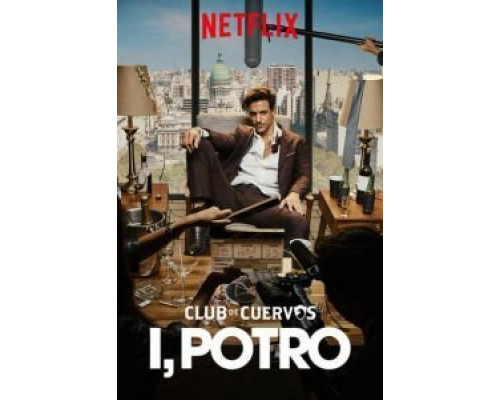 Я, Потро  (фильм 2018) смотреть онлайн