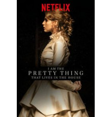Я прелесть, живущая в доме (2016)