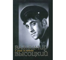 Я родом из детства (1966)