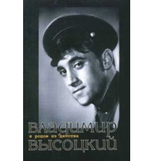 Я родом из детства (1966)