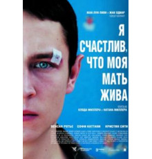 Я счастлив, что моя мать жива (2009)