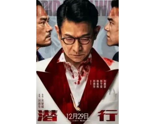 Я сделал по-своему  (фильм 2023) смотреть онлайн