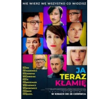 Я сейчас вру (2019)