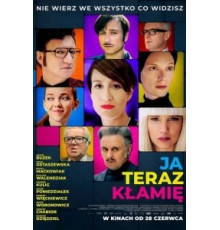 Я сейчас вру (2019)