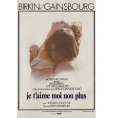 Я тебя люблю, я тоже не люблю (1976)