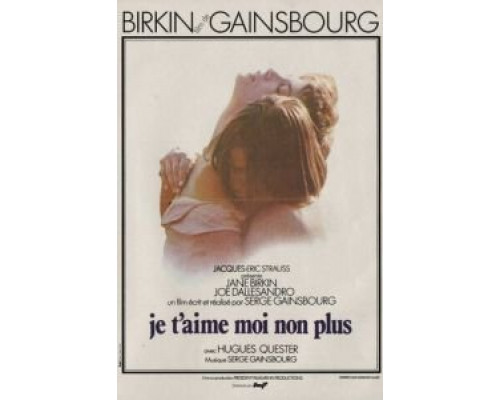 Я тебя люблю, я тоже не люблю  (фильм 1976) смотреть онлайн