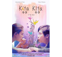 Я тебя вижу (2017)